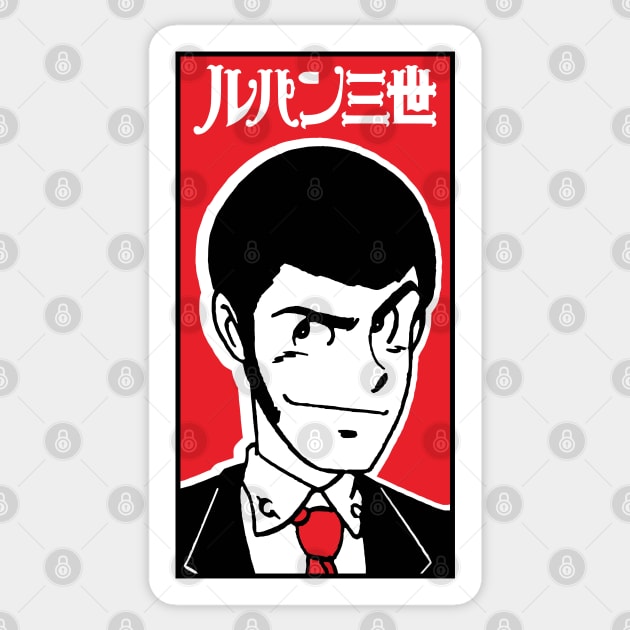 Sin City style Lupin the 3d Sticker by Maxsomma